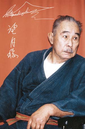 Minoru Mochizuki